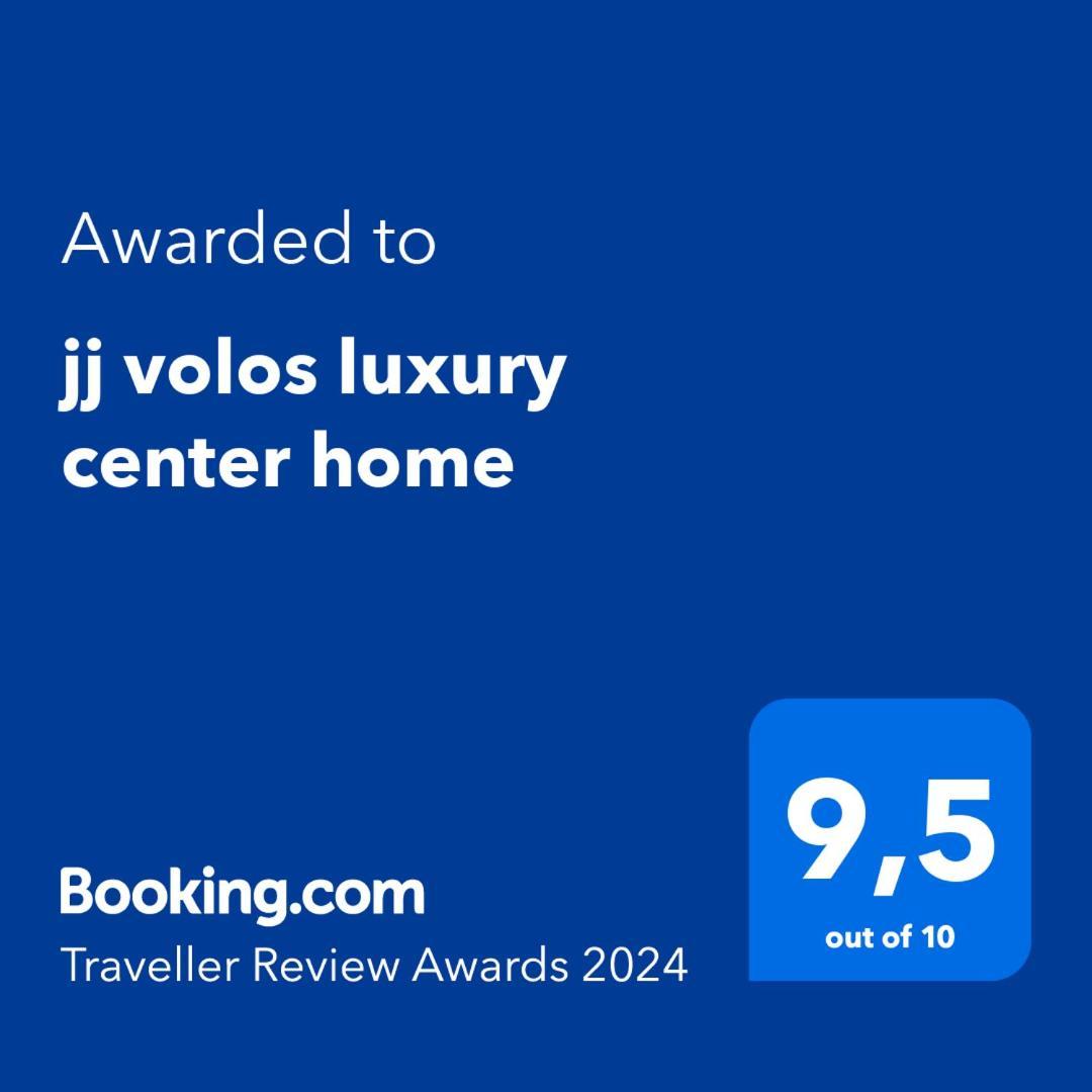 Jj Volos Luxury Center Home Buitenkant foto